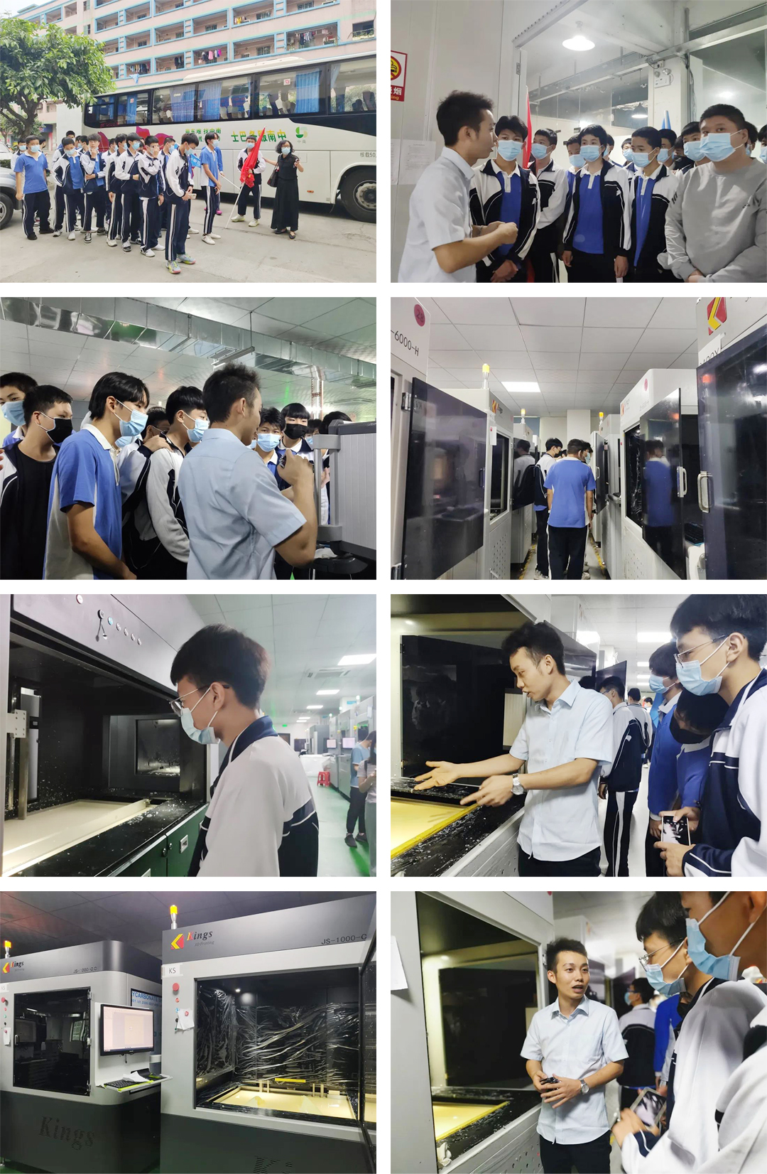 深圳市中特技工學(xué)校組織3D打印班師生參觀