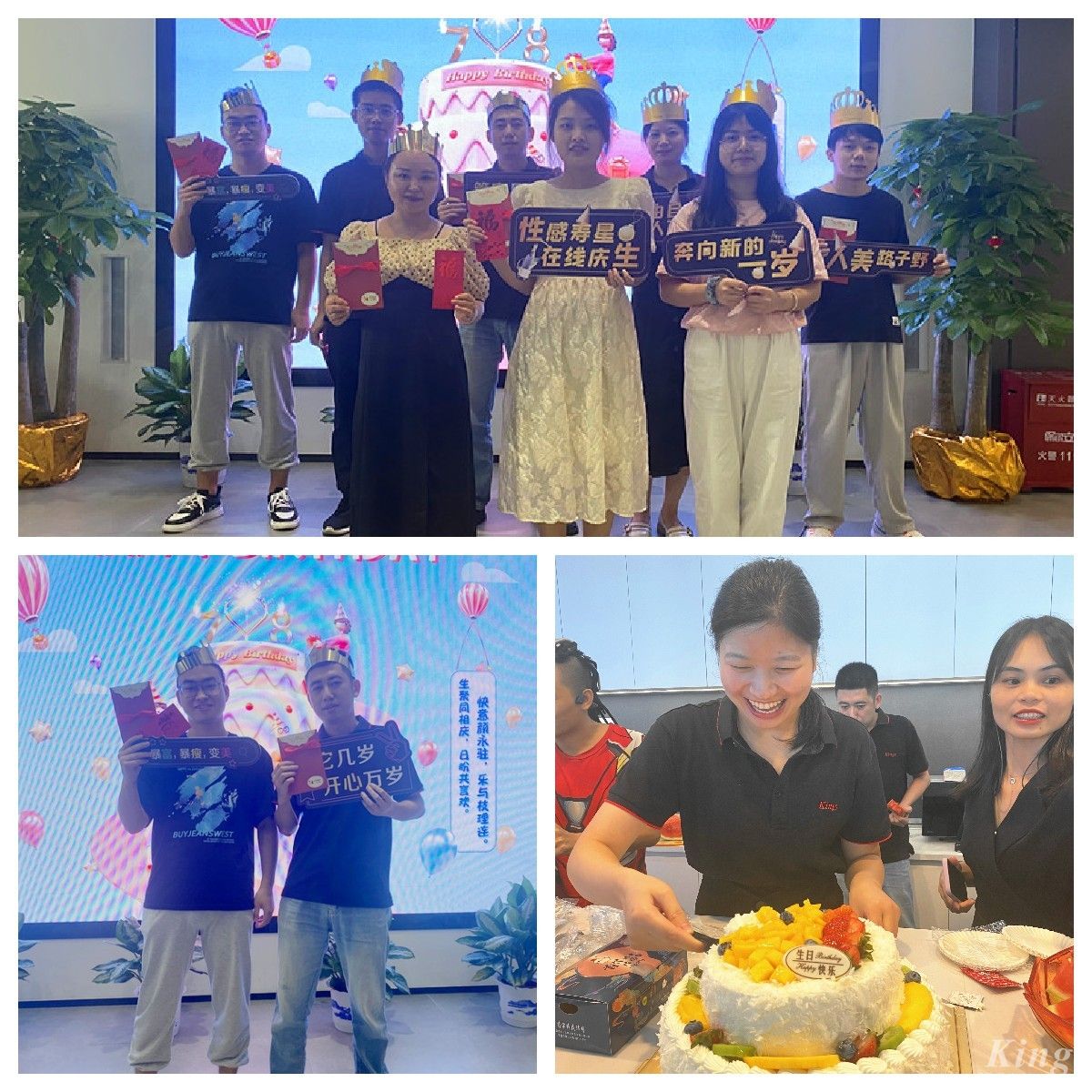 生日快樂｜奮斗路上 感恩同行！
