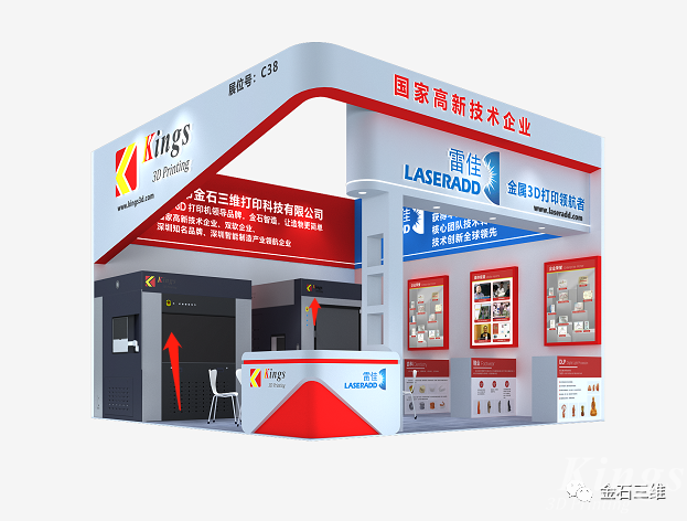 重要 | Formnext + PM South China2022將延期舉辦的通知！