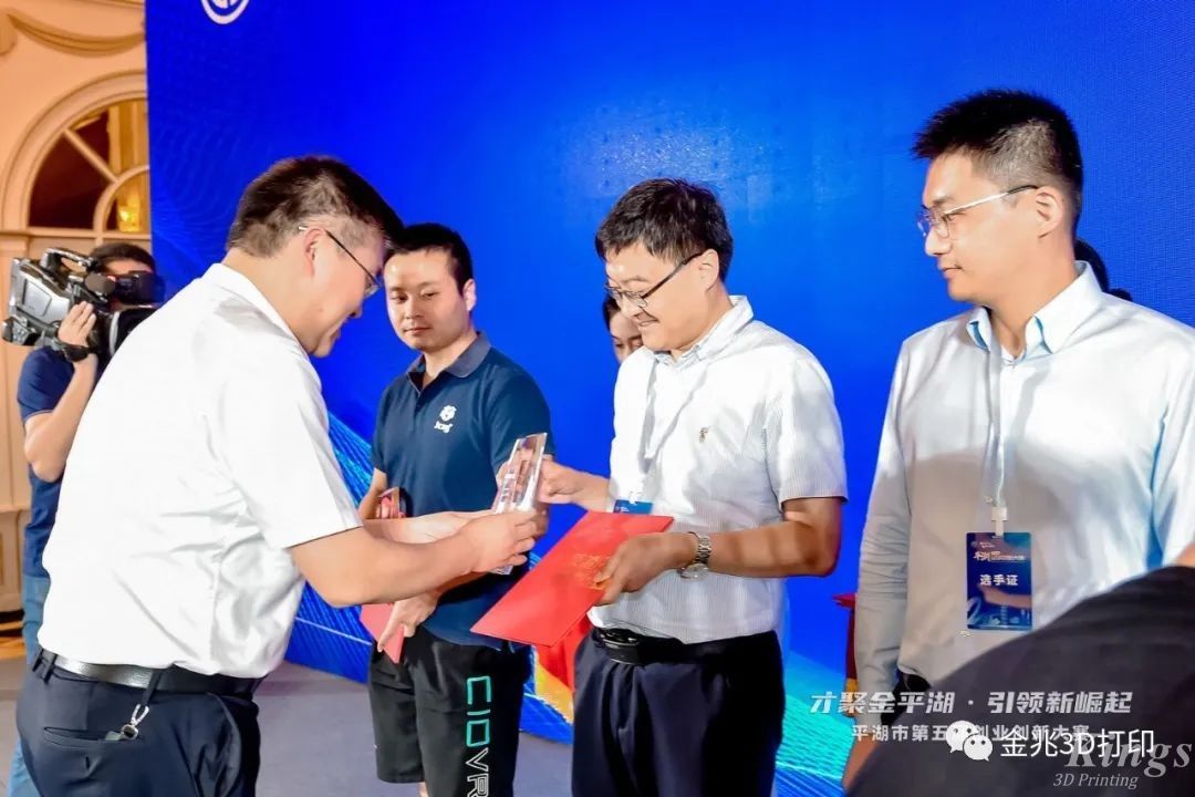 金石三維材料領(lǐng)域首席科學家孫小宇博士獲得第二屆平湖市全球創(chuàng)新大賽總決賽二等獎！