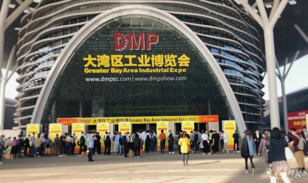 2022DMP大灣區(qū)工博會(huì)開(kāi)展啦，金石三維邀您同往！