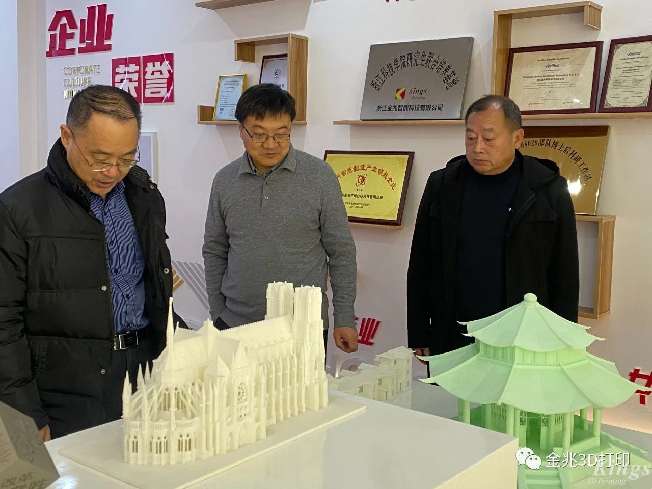 熱烈歡迎深圳技術(shù)大學(xué)孔令兵教授，博導(dǎo)，合肥工業(yè)大學(xué)湯文明教授，博導(dǎo)等一行蒞臨金兆智能調(diào)研指導(dǎo)
