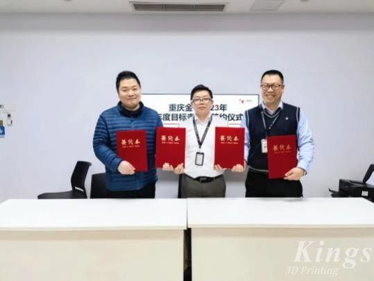 目標鎖定，信心滿懷！2023重慶金石使命必達