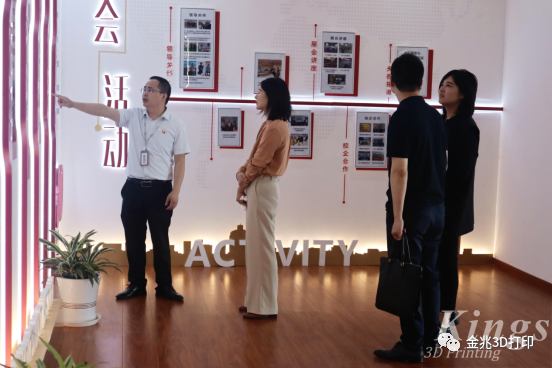 平湖市委常委、平湖經濟技術開發(fā)區(qū)黨工委書記何苗一行蒞臨浙江金兆調研指導