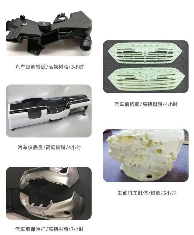 做油泥模型太難，金石三維3D打印制作汽車模型僅需15天！