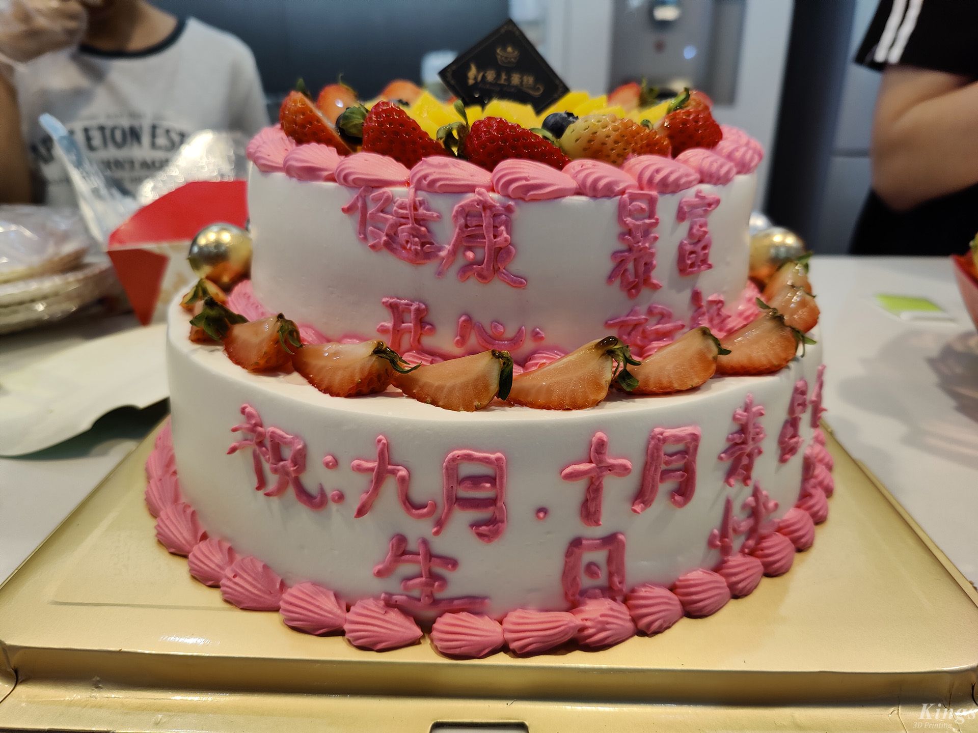 奮斗的時光里，在金石我們一起成長