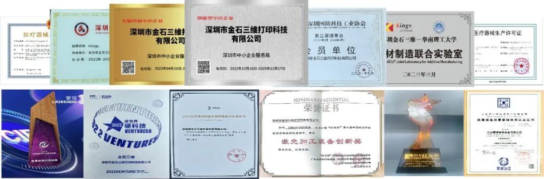 金石三維：全國19個生產(chǎn)基地，超1000臺3D打印設(shè)備