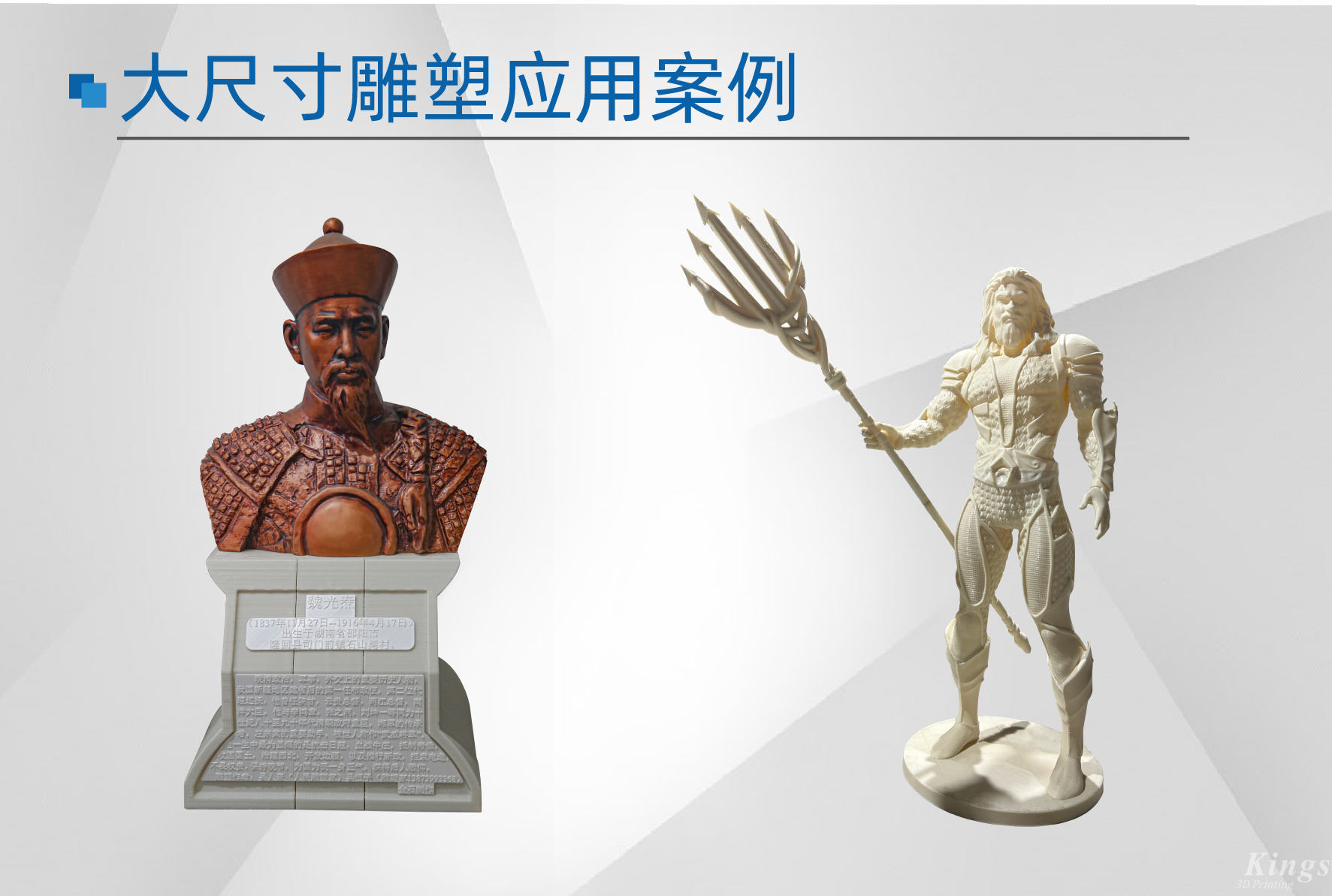 【展會預(yù)告】8月28至30日，金石三維邀您相聚2024 Formnext深圳展