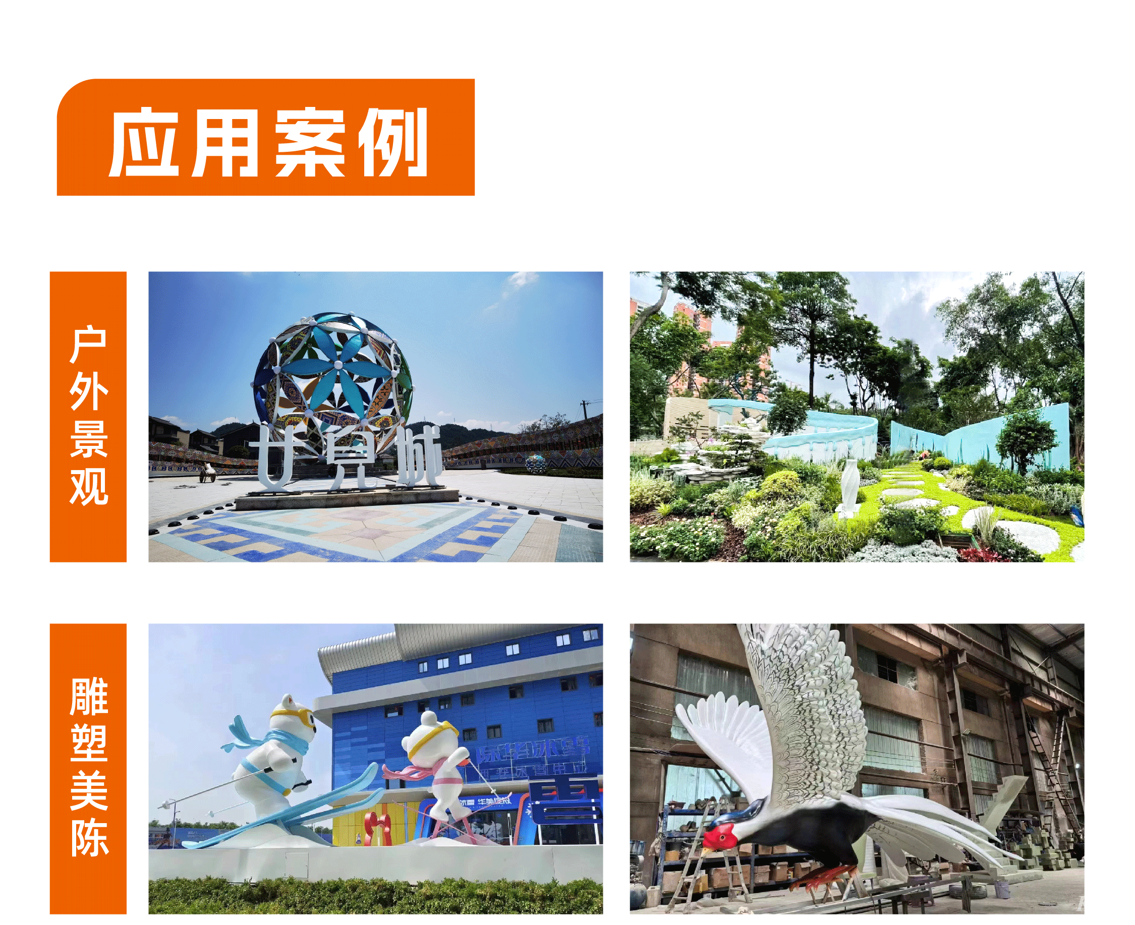 展會預(yù)告 | 金石三維邀您共赴2025第十屆上海美陳展