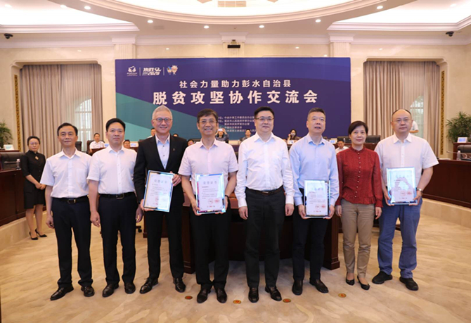 公益起航，我們在行動！